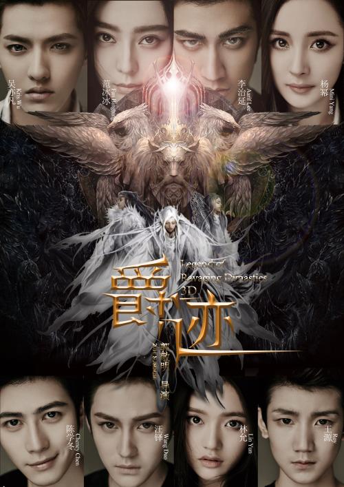 卡斯珀办理假身份证